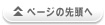 y[W̐擪