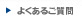 悭邲